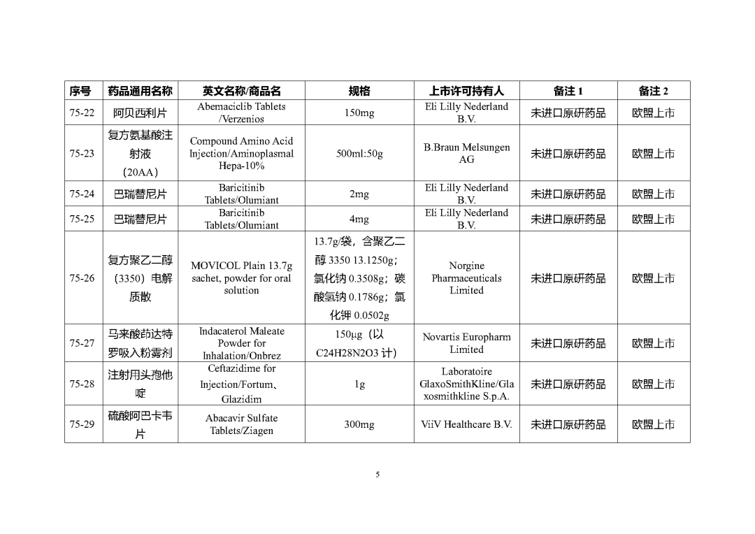 1698198596485585.png 114.png