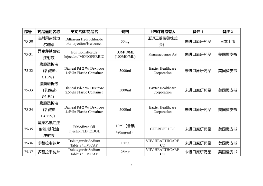 1698198610518024.png 115.png