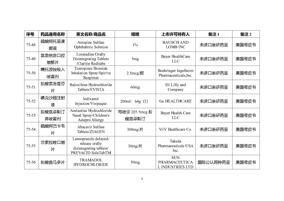 1698198627191843.png 117.png