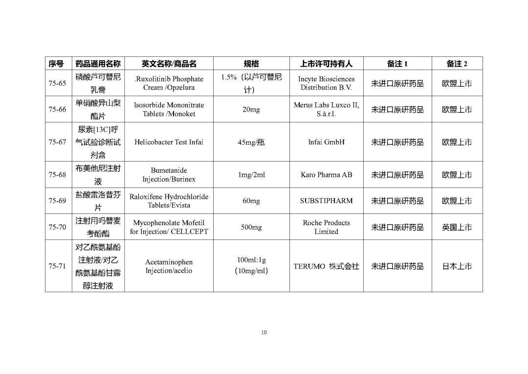 1698198641932557.png 119.png