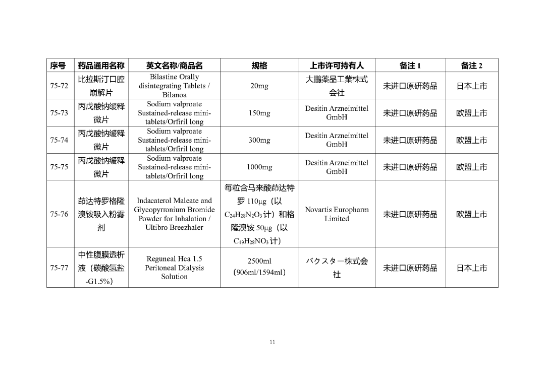 1698198649362336.png 120.png