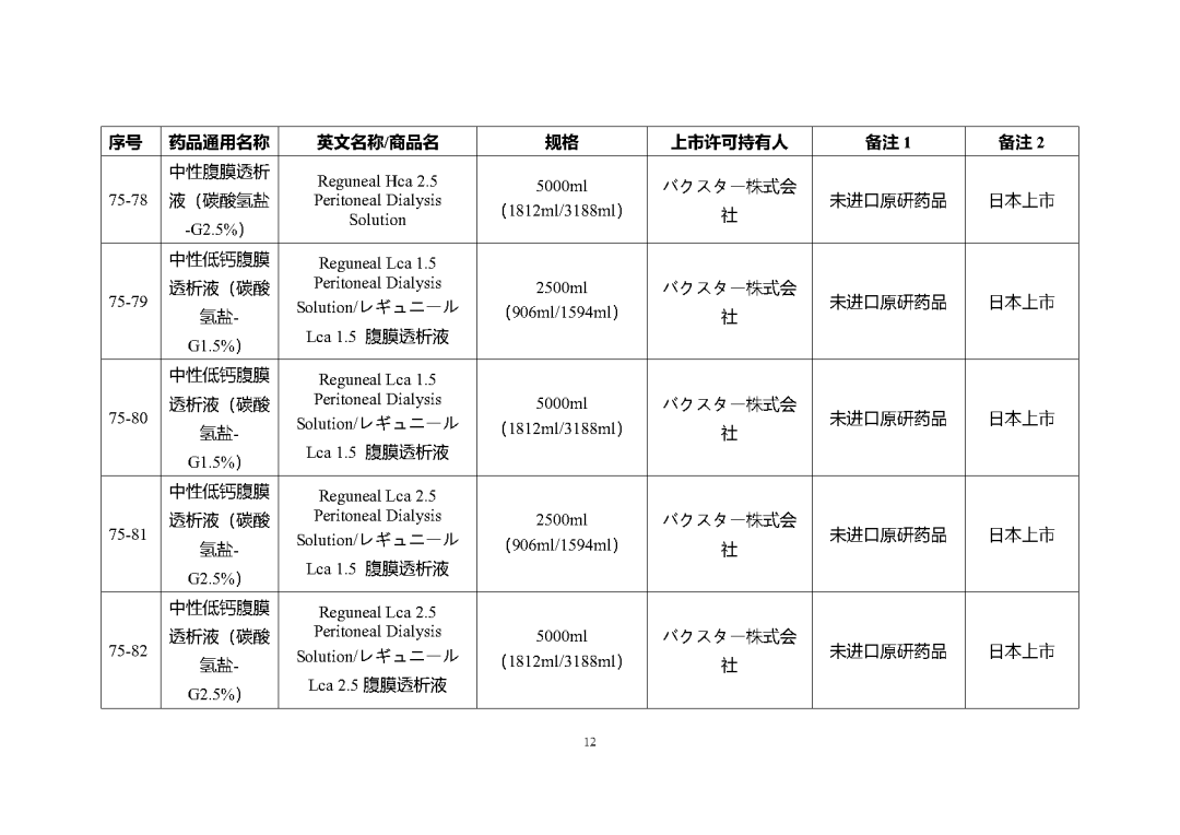 1698198657537382.png 121.png