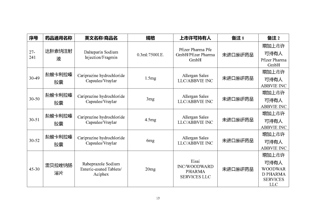 1698198665331471.png 122.png