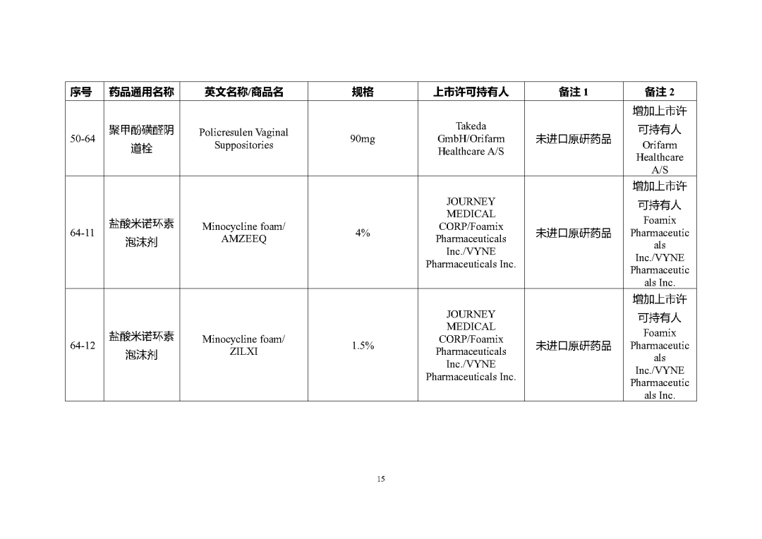 1698198684884737.png 124.png