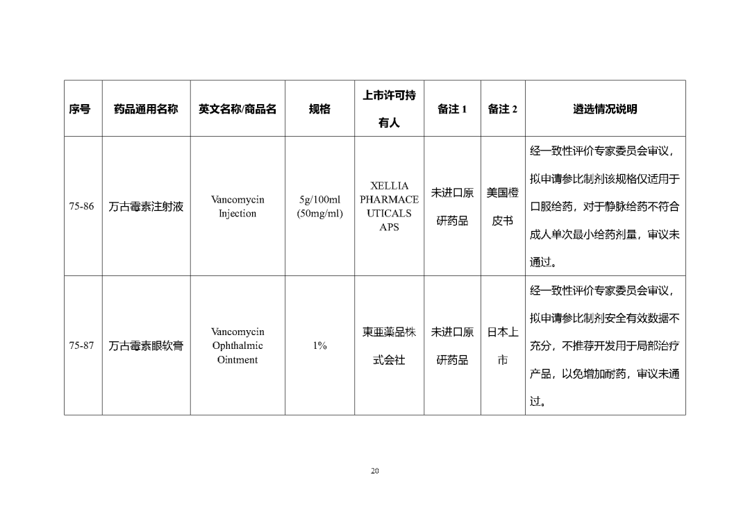 1698198721100865.png 129.png