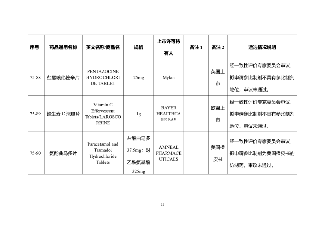 1698198729850926.png 130.png