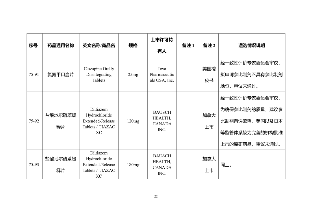 1698198735890914.png 131.png