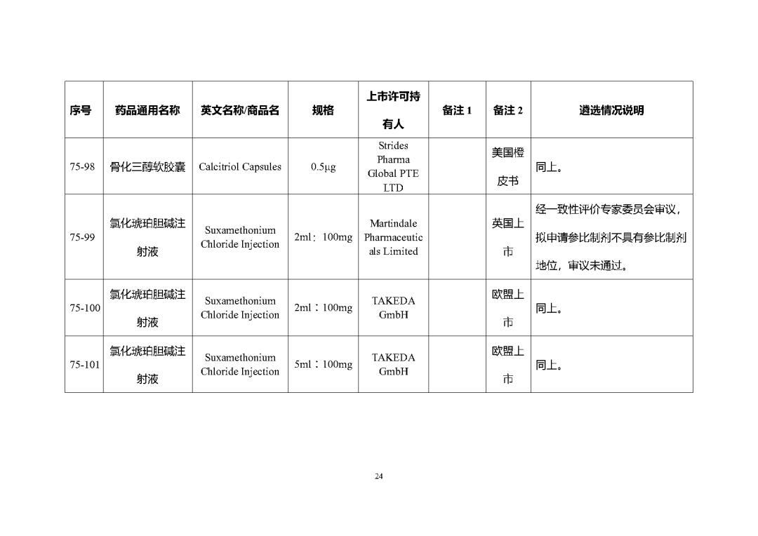 1698198750837458.png 133.png