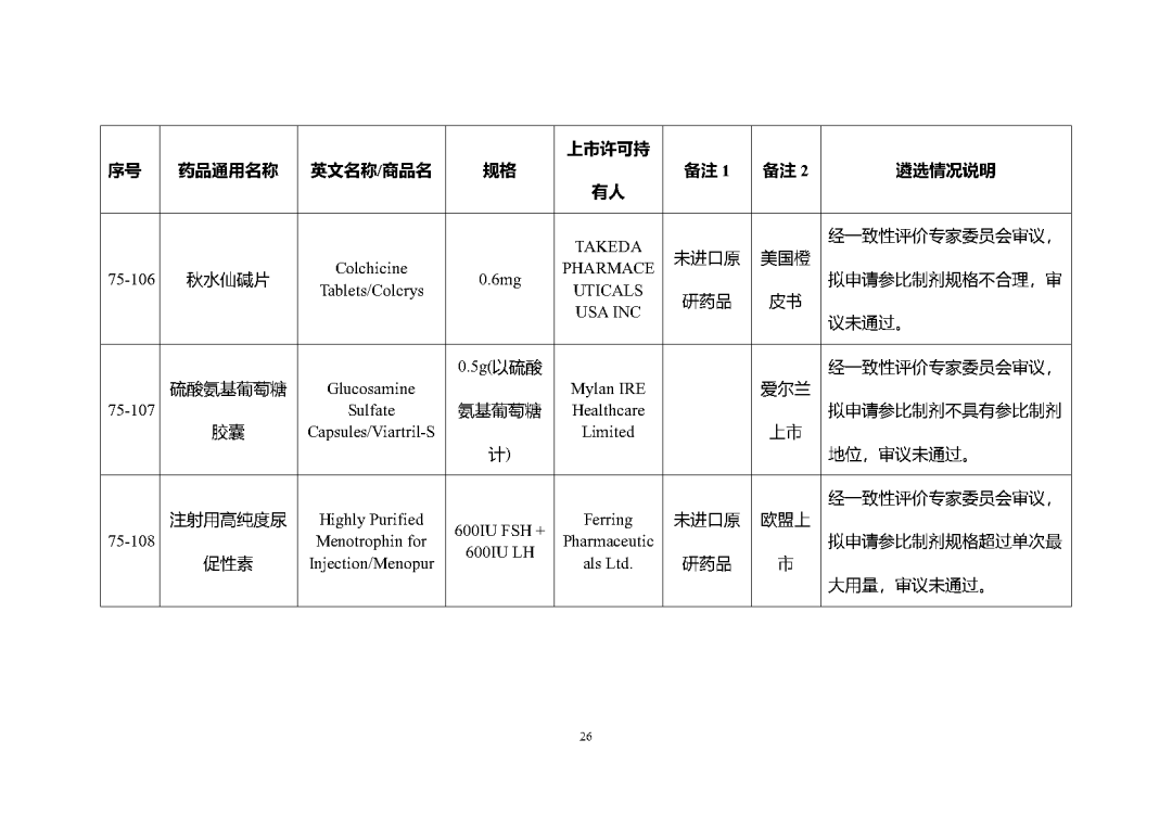 1698198764972482.png 135.png