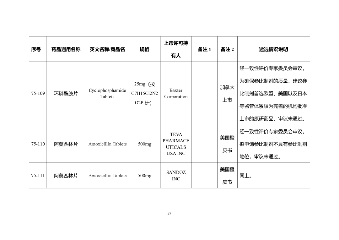 1698198770774321.png 136.png