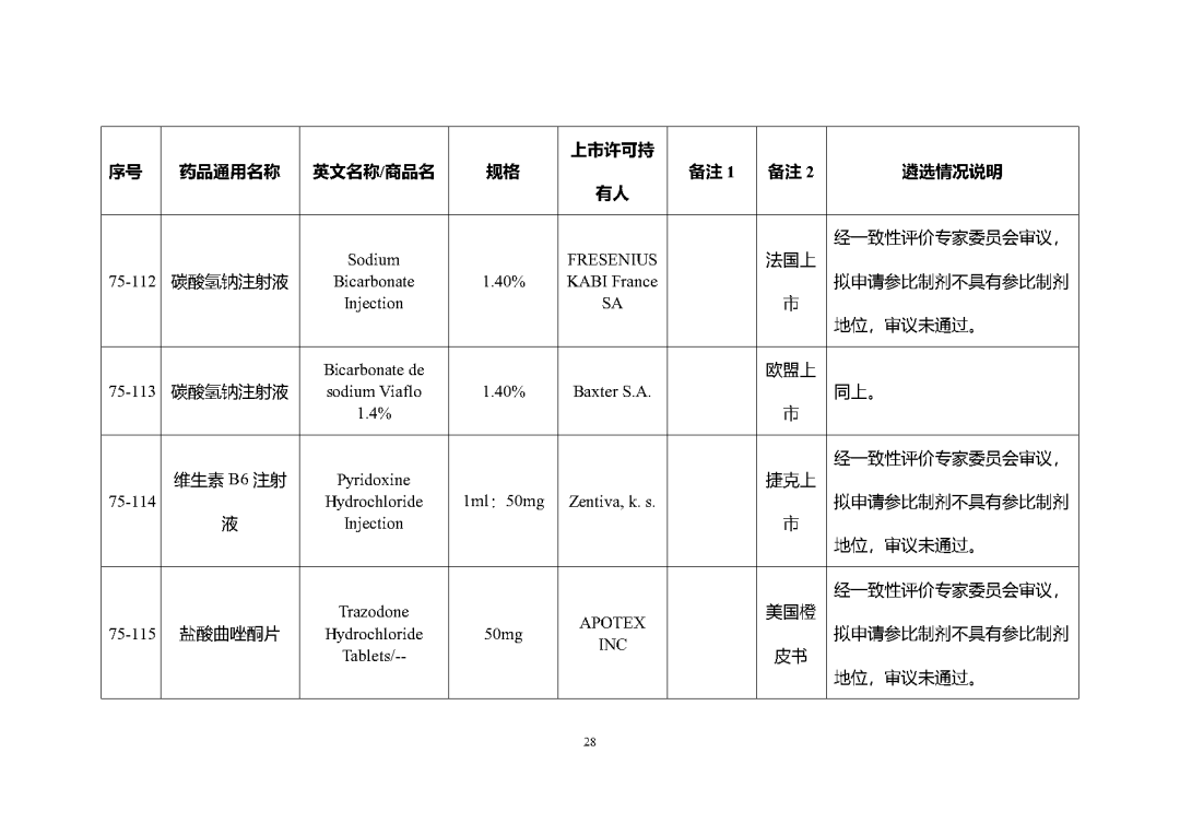 1698198777747503.png 137.png