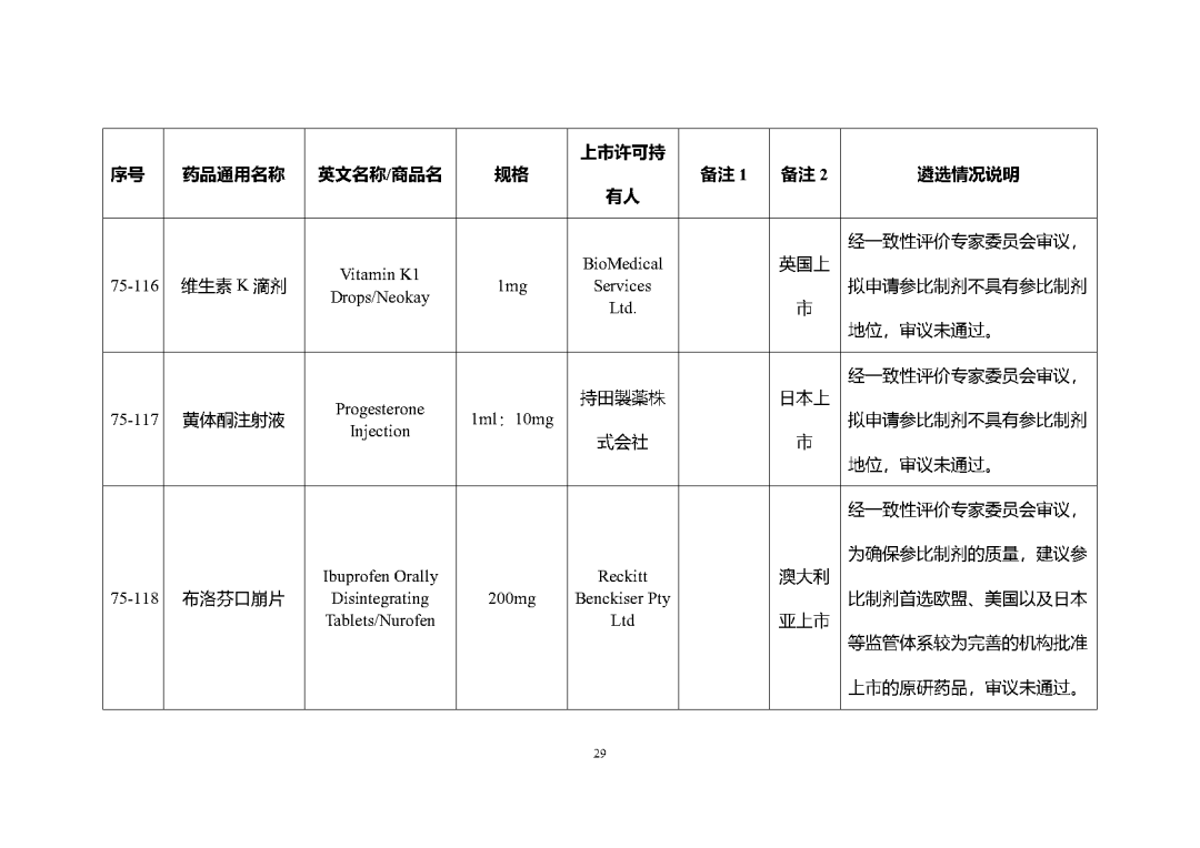 1698198785135788.png 138.png