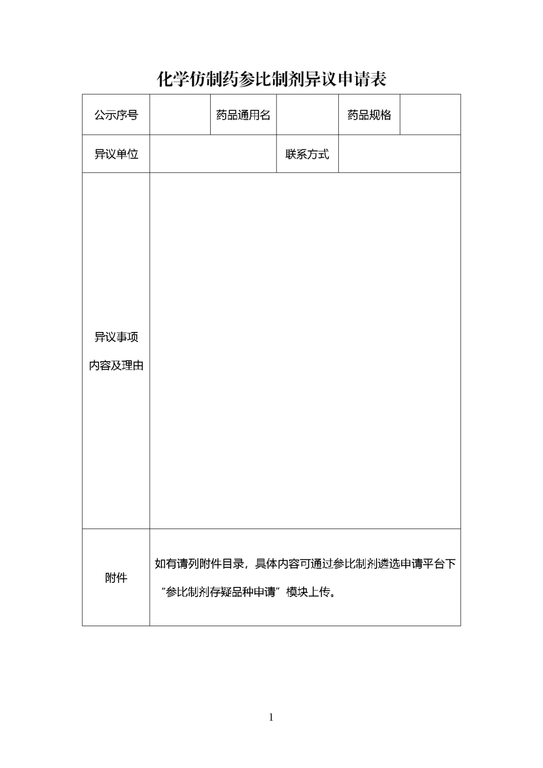 1698198799630806.png 140.png