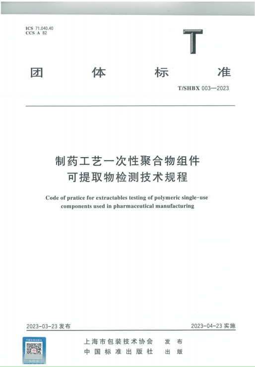 1700462959816801.png 微信圖片_20231120144823.png