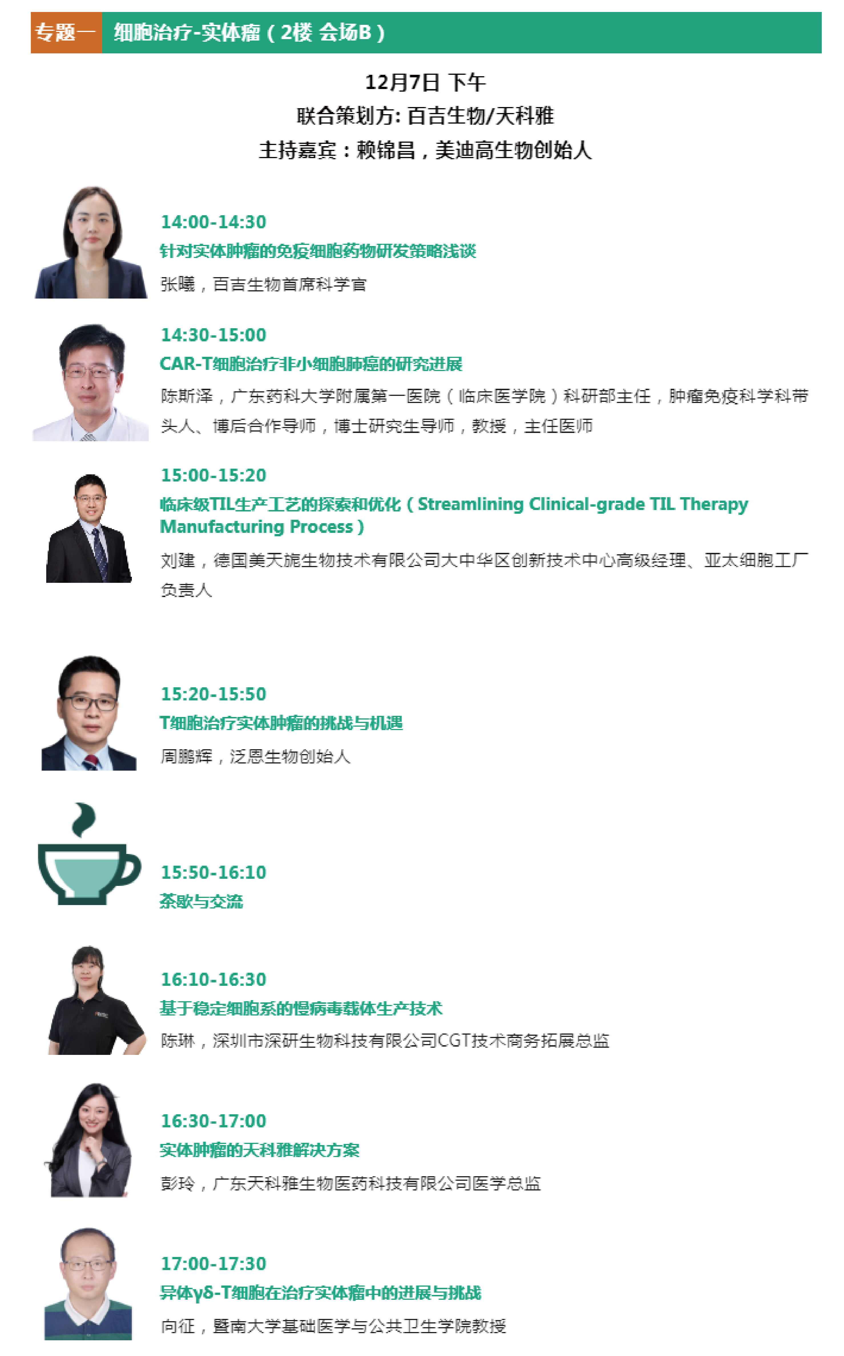 1701423399702417.png 未標(biāo)題-1-02.png