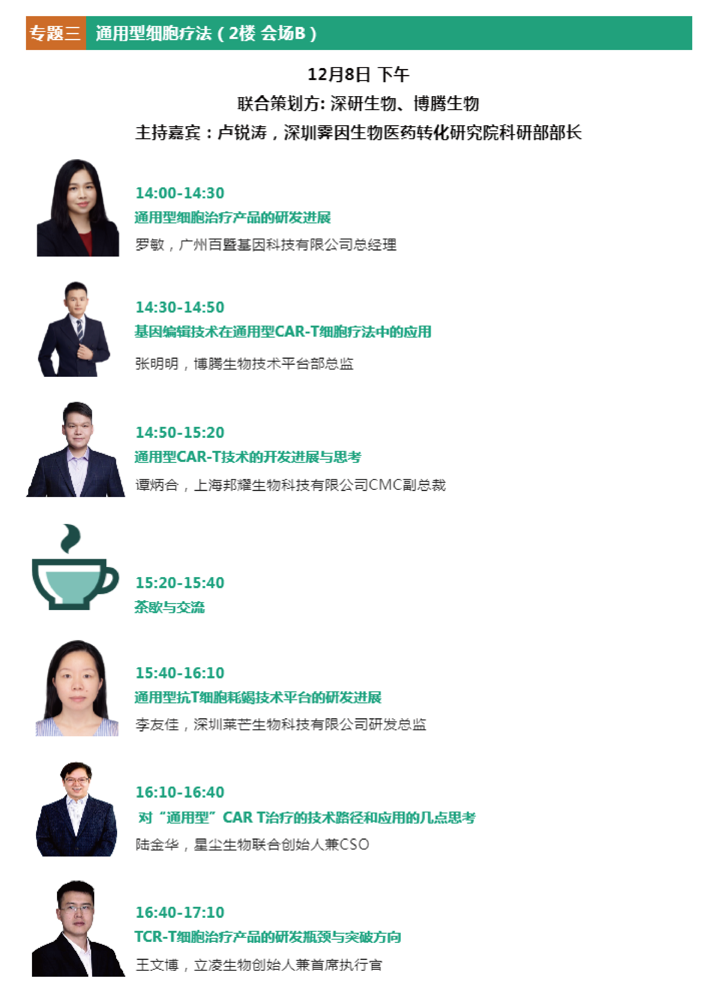 1701423422579927.png 未標(biāo)題-1-04.png