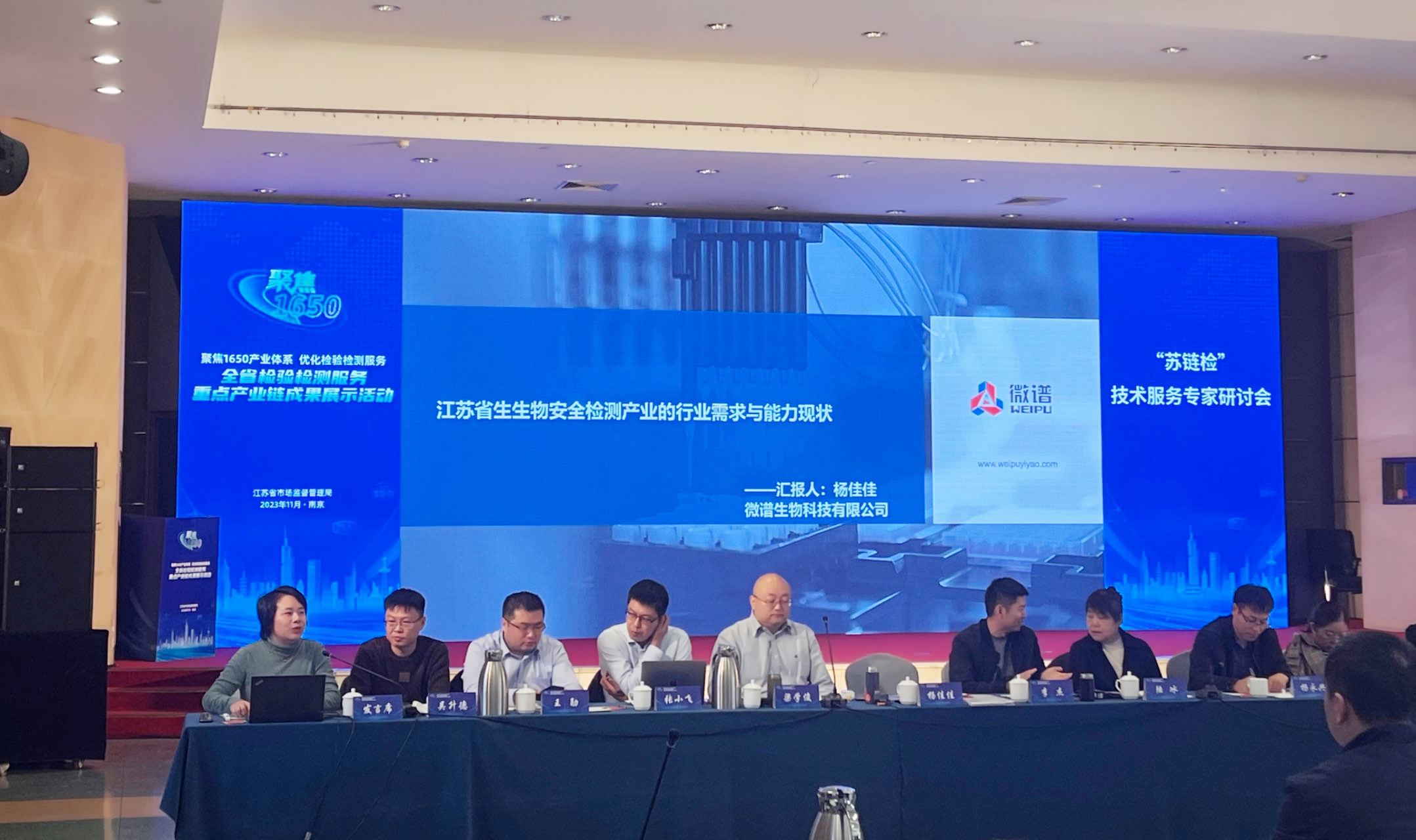 微信圖片_20231124091848_副本.jpg