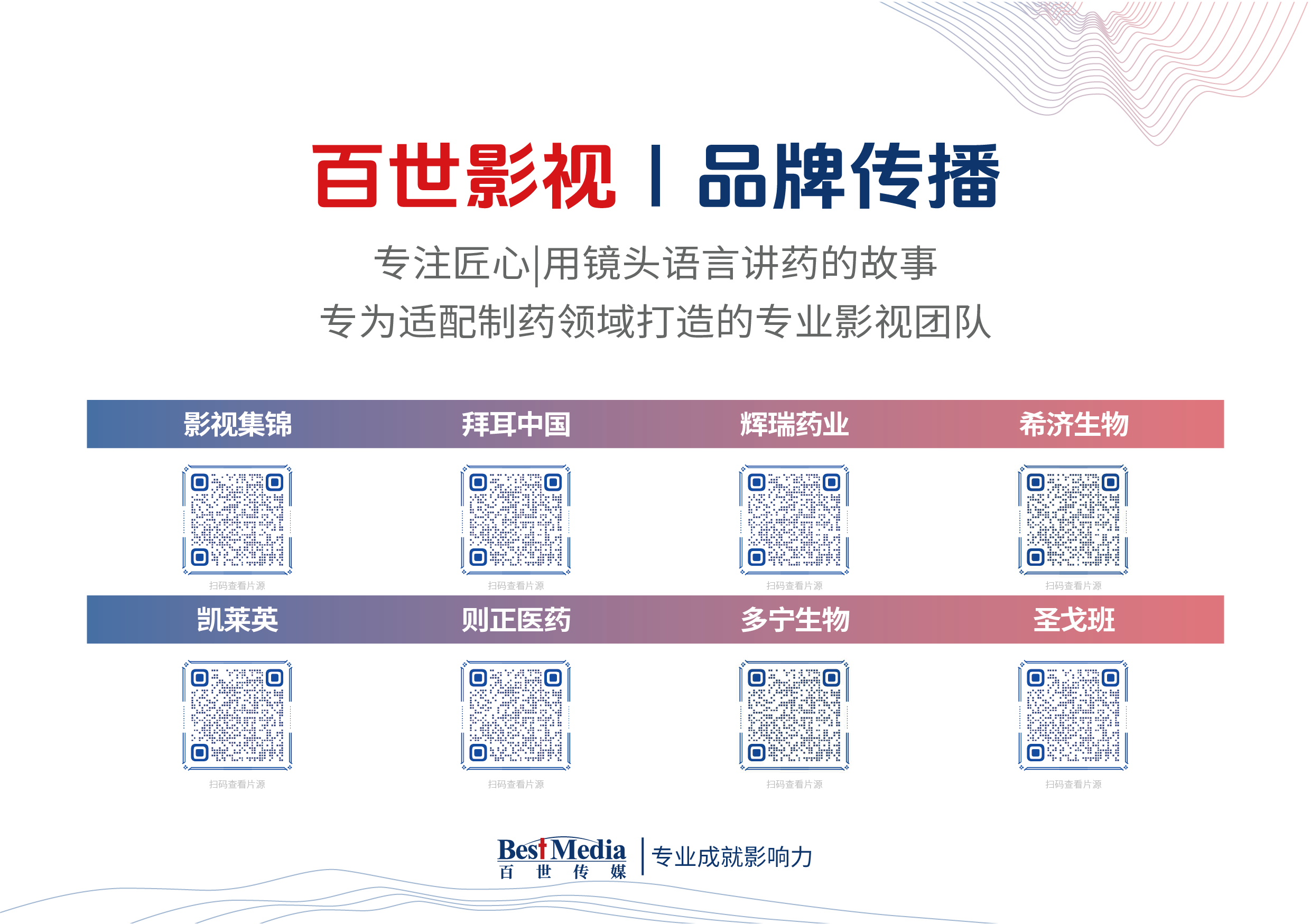 2023 Best Friend- 桌卡-物料畫面-06.png