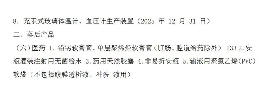 1706599498304505.jpg 15.jpg