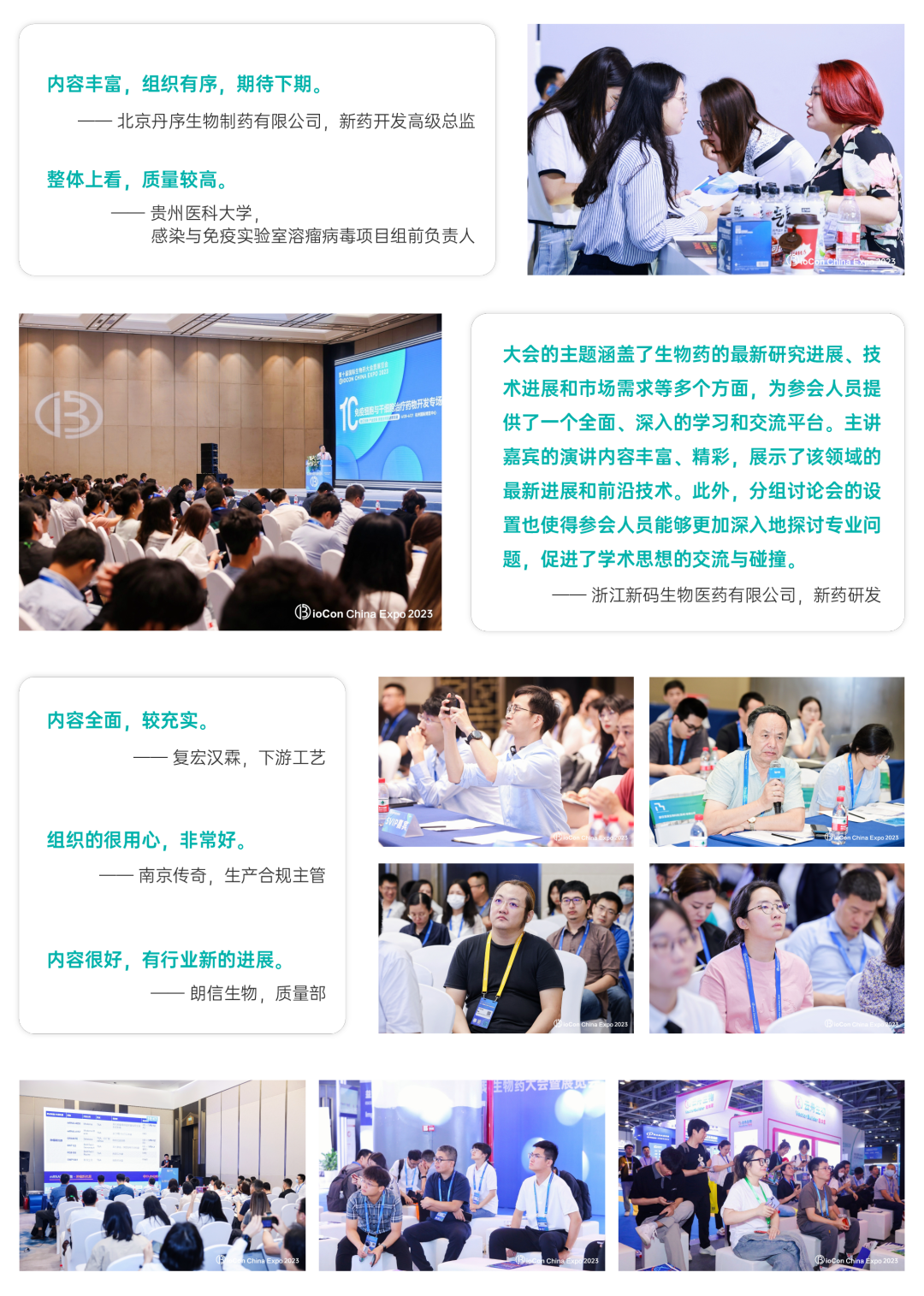 1708940392874525.png 10.png