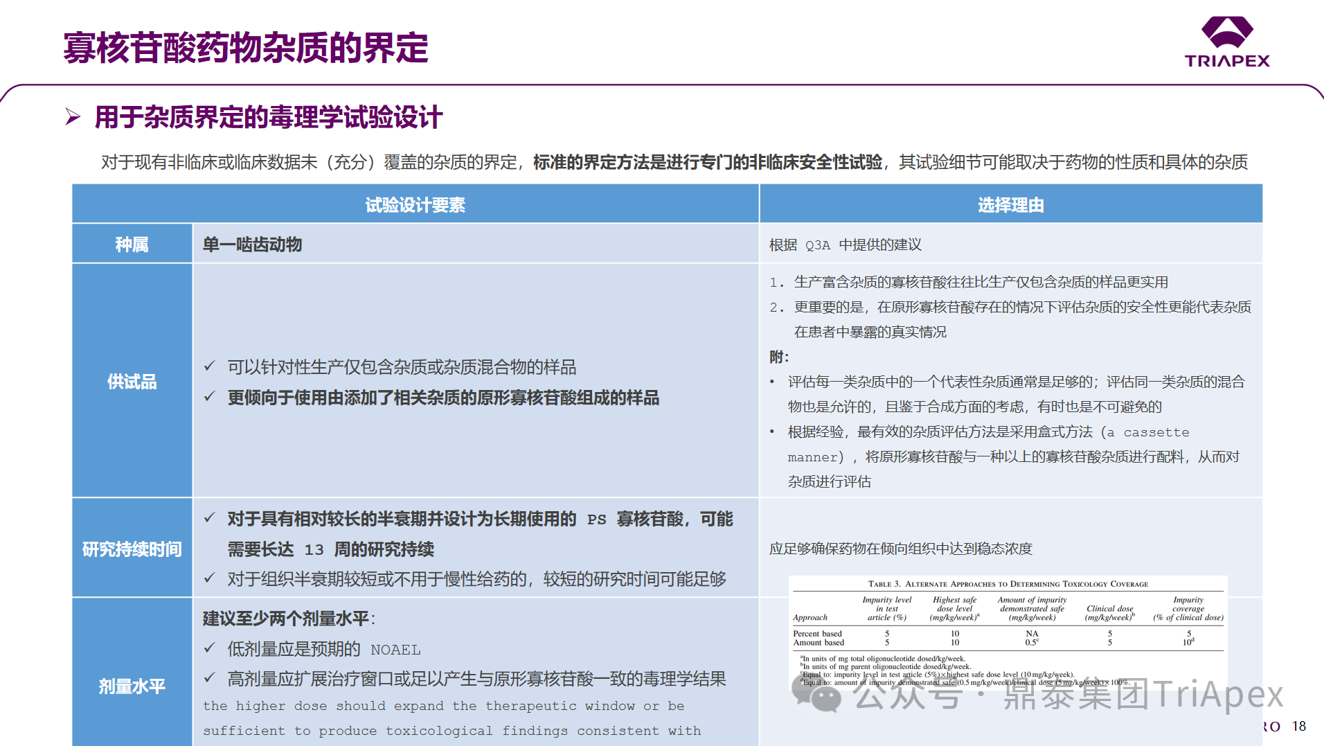 1709544970287863.png 7.png