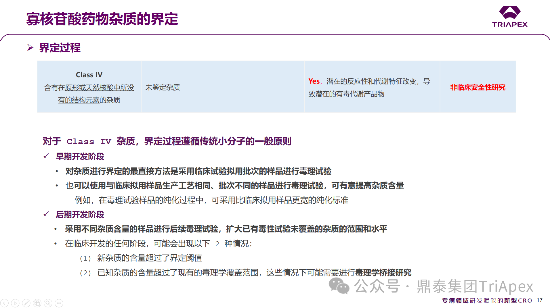 1709545014502320.png 12.png