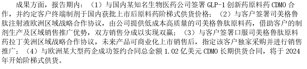 1713230958443410.png 16.png