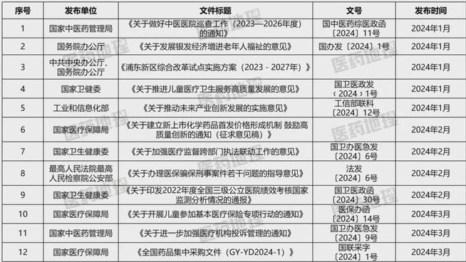 1714986391204047.png 1.png