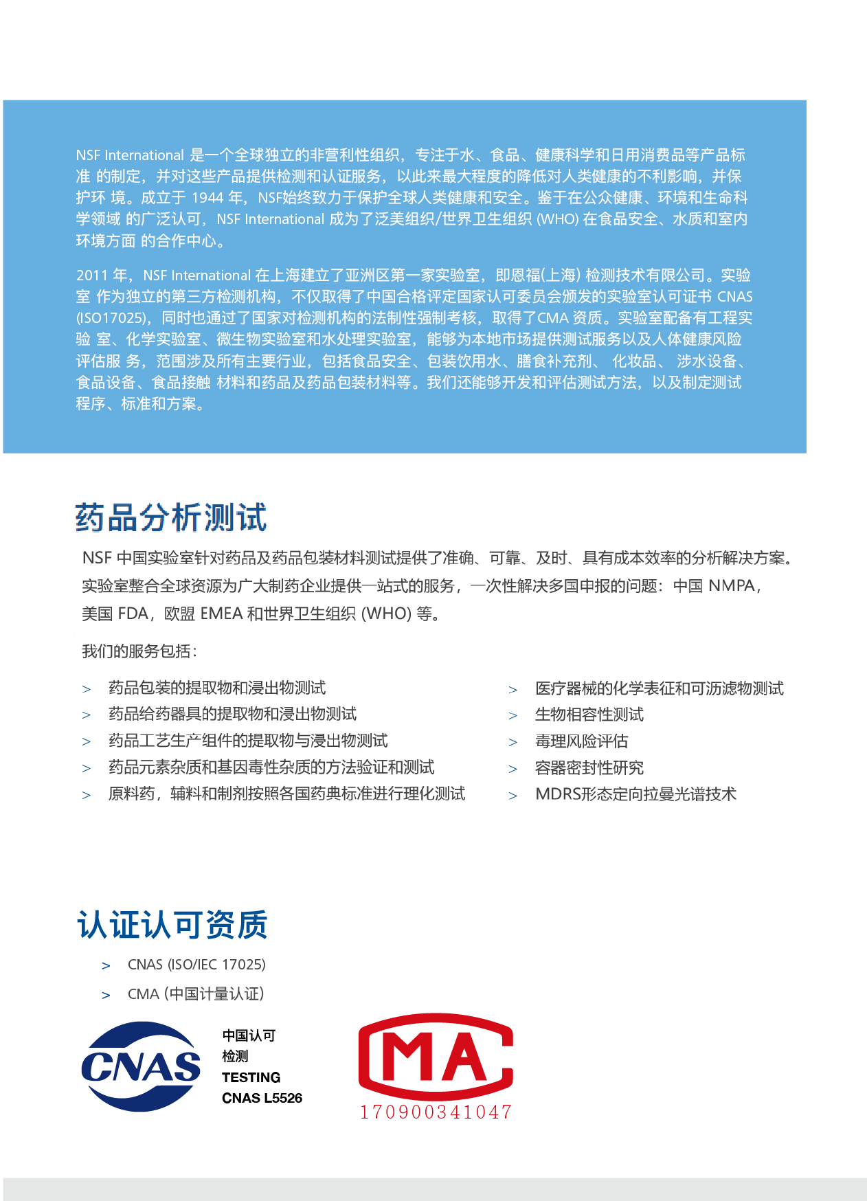 恩福-01.png