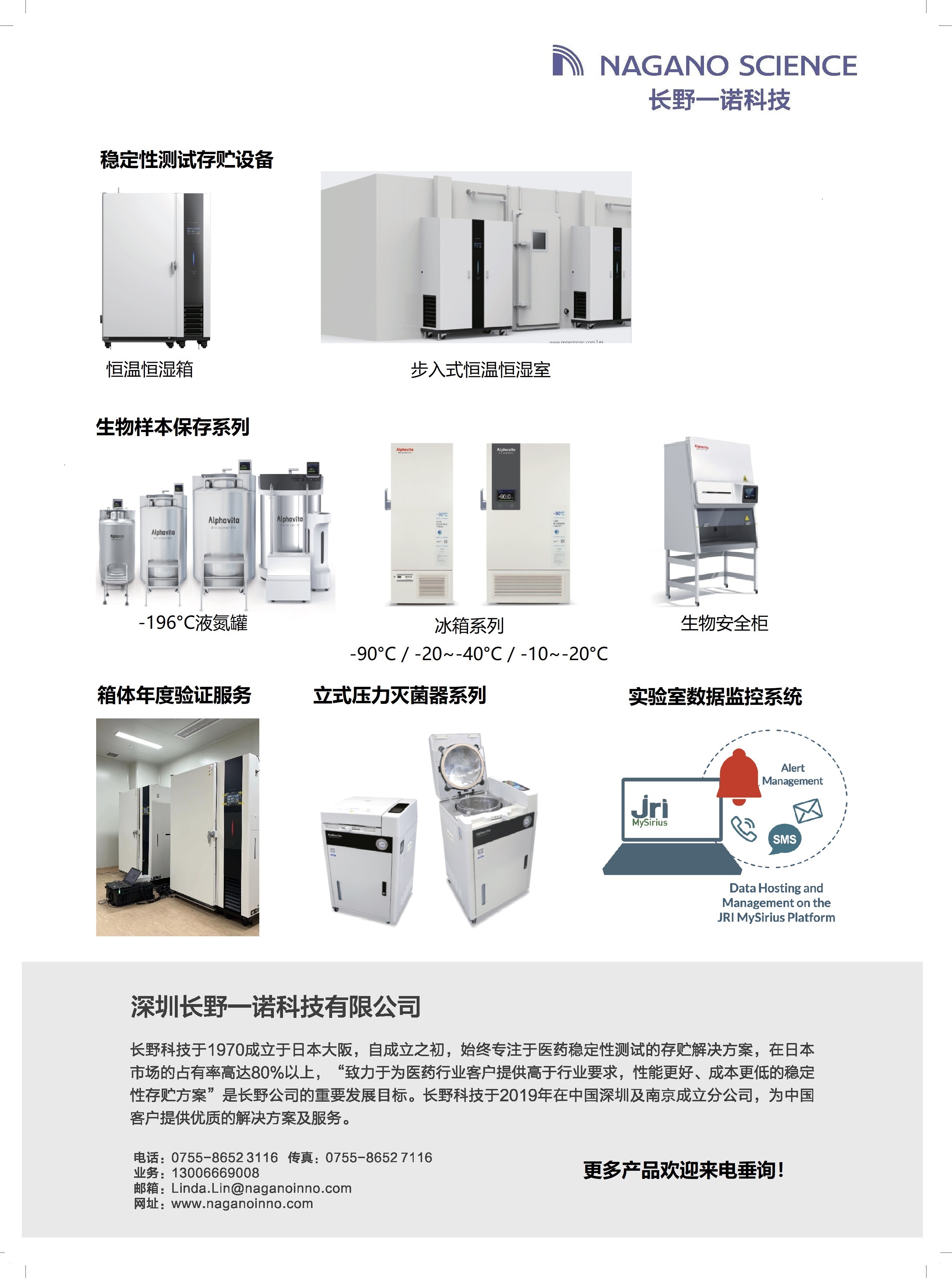 1715593162686293.jpg 會刊插頁.jpg