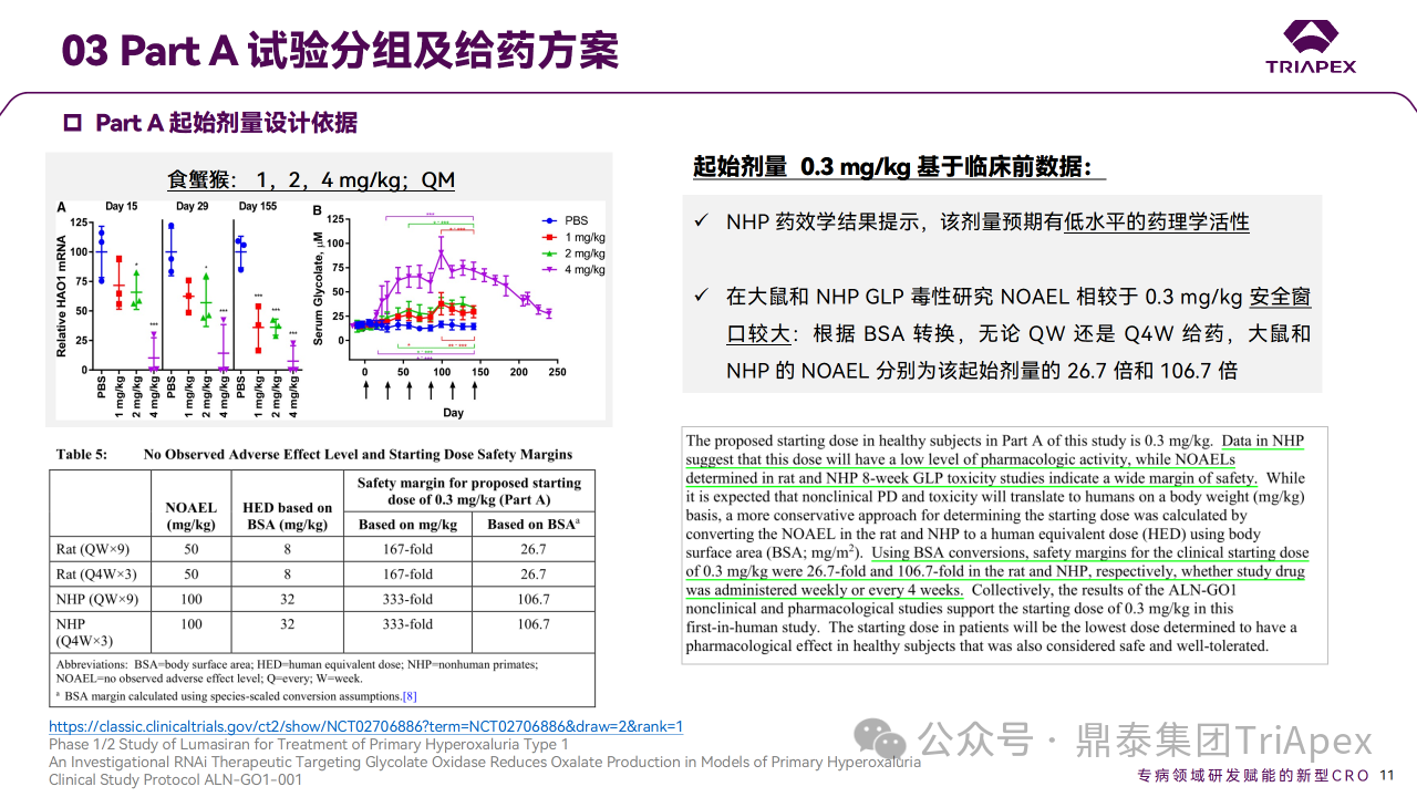 1715658261502369.png 8.png