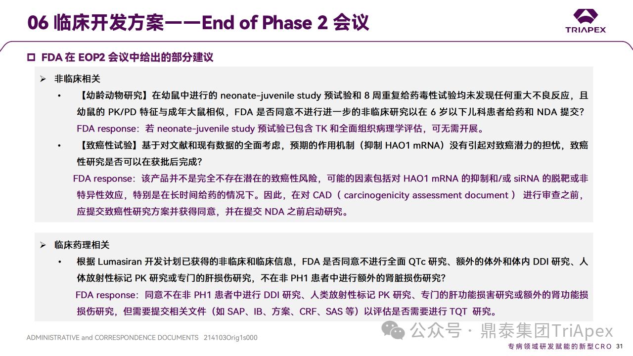 1715658557569422.png 4.png