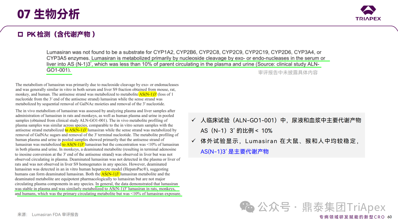 1715658581764670.png 8.png