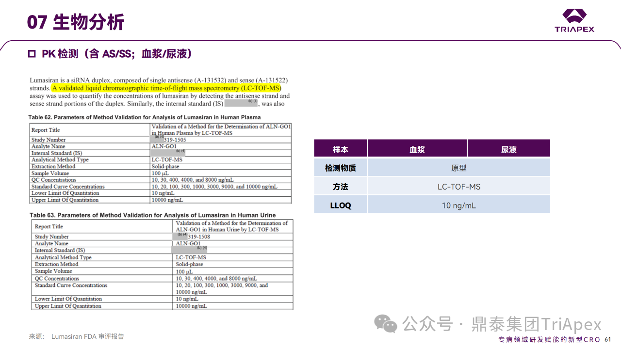 1715658587923410.png 9.png