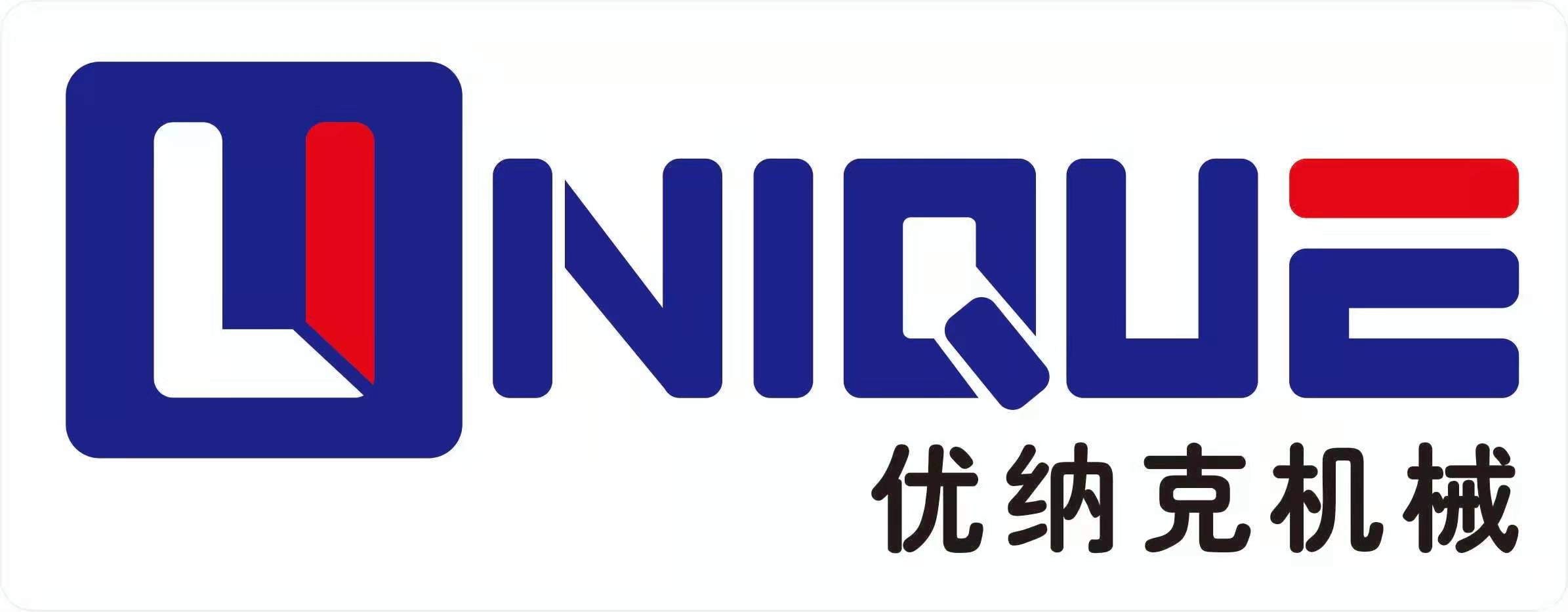 優(yōu)納克logo.jpg