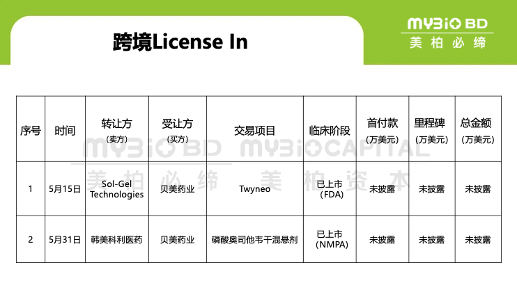 1717466194124029.png 1.png