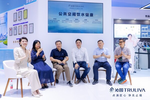 凈水行業(yè)專家、學(xué)術(shù)機(jī)構(gòu)等嘉賓圍繞“公共空間飲水健康”展開探討