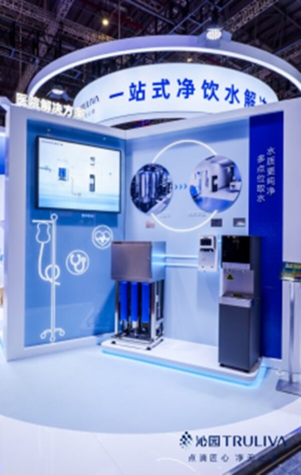 沁園一站式凈飲水解決方案