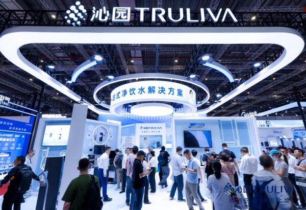 第16屆上海國際水展沁園展位