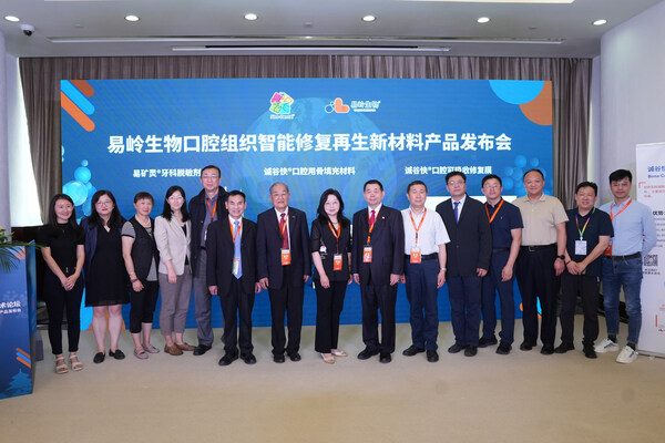 啟動(dòng)儀式專家合影