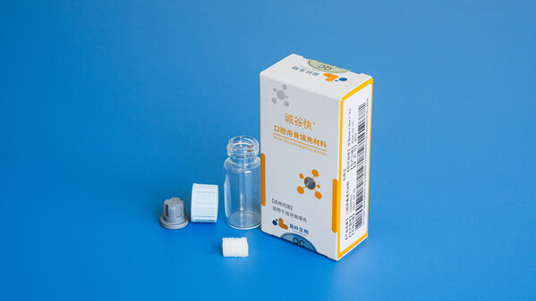 誠(chéng)谷快&reg;口腔用骨填充材料