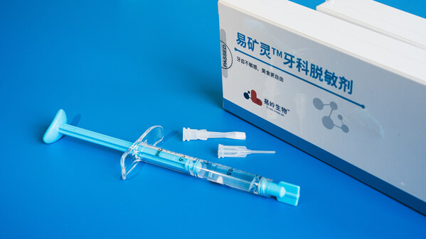 易礦靈&reg;牙科脫敏劑