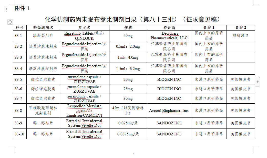 1718099952606339.png 33.png