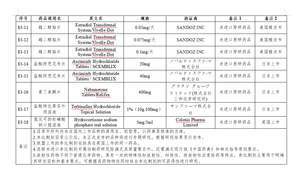 1718099962507388.png 44.png