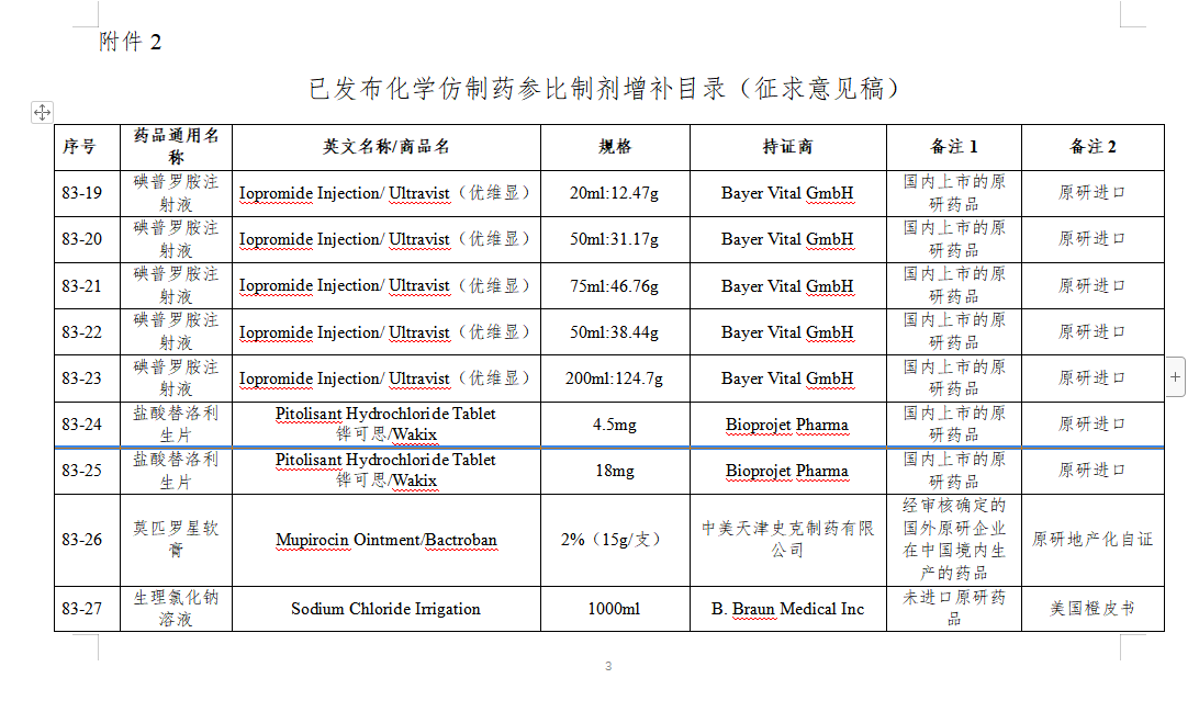 1718099969481393.png 55.png