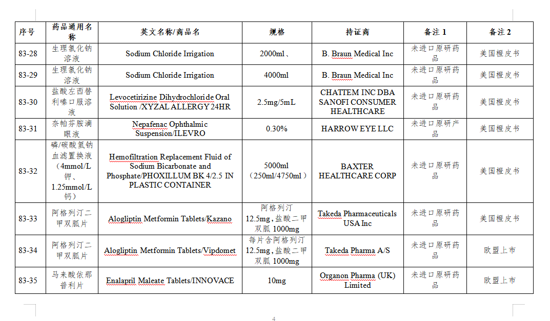 1718099975609416.png 66.png