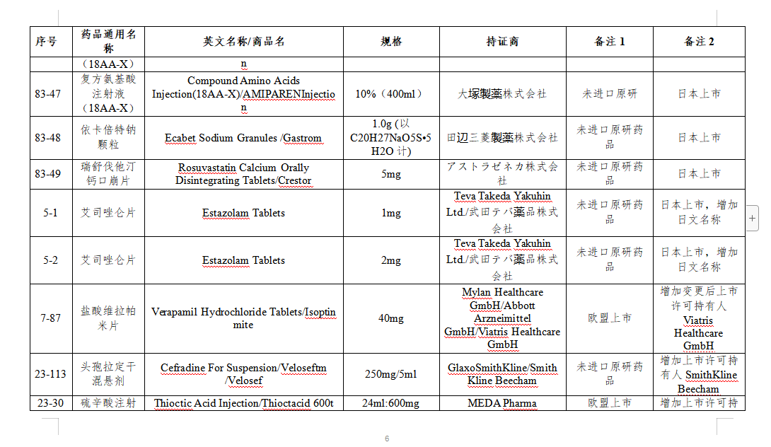 1718099987285766.png 88.png