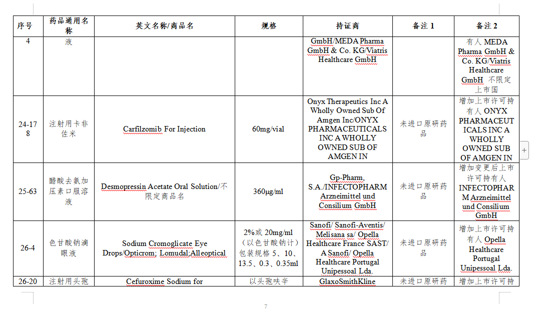 1718099992449950.png 99.png