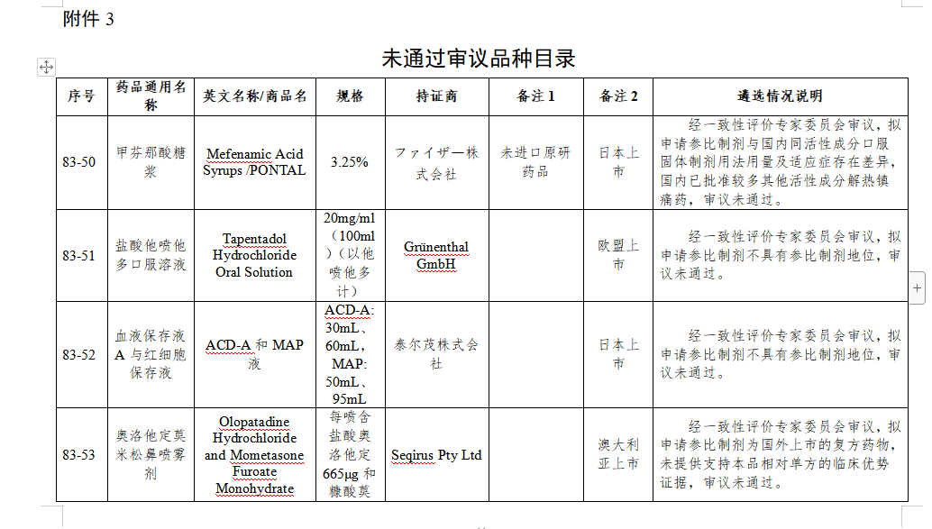 1718099998287735.png 111.png