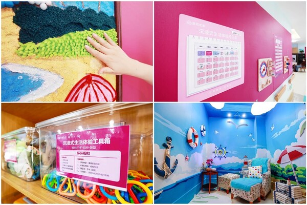 慈溪恭和苑“恭和憶家”認(rèn)知癥照護(hù)專(zhuān)區(qū)特色布置